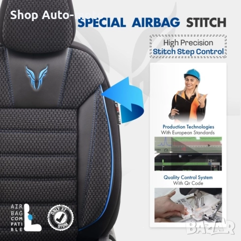 К-т Луксозна Тапицерия Automat-OTOM, Текстил с еко кожа, TORO Design, Черна със син шев, снимка 8 - Аксесоари и консумативи - 52795844