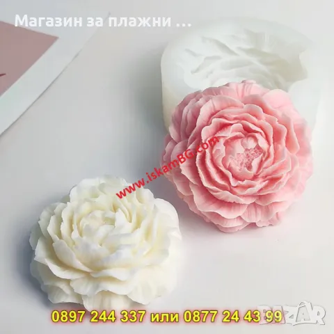 3D Силиконова форма Божур за свещи, фондан или гипсови отливки - КОД 4311, снимка 7 - Форми - 49165002