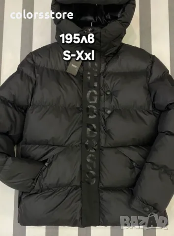 Мъжко зимно яке Boss-BR543te