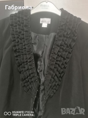 Сако с къдрички 