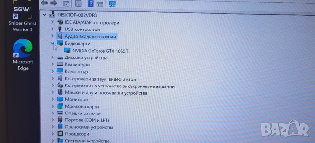 Геймърски настолен компютър , снимка 9 - Геймърски - 39727759