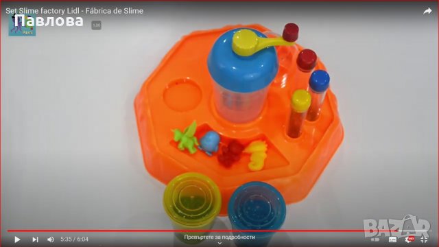 DIY Slime Lab - 2 играчки за 6+ от 36 части, желе с брокати, звезички , снимка 4 - Пластелини, моделини и пясъци - 35465186