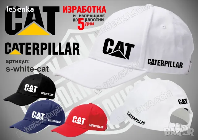 CAT CATERPILLAR шапка s-white-cat