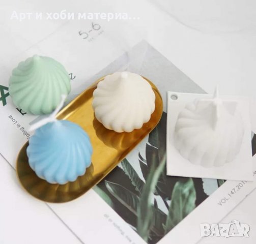 Силиконов молд 3D купол