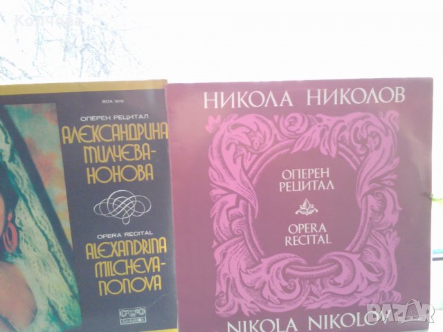 продавам грамофонни плочи всяка по 2 лв. , снимка 2 - Антикварни и старинни предмети - 27843732