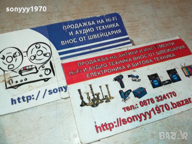 DENON CD & TUNER REMOTE CONTROL-SWISS 1911210915, снимка 12 - Други - 34855875