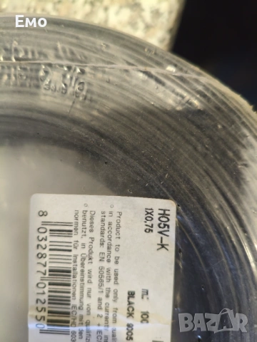 Кабел 1*0,75 многожични , снимка 3 - Друга електроника - 40752214