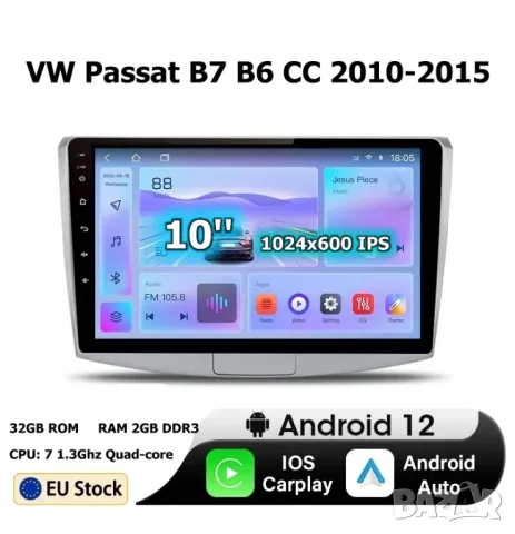 VW двоен DIN 10" мултимедия с Android 12 за PASSAT B7 B6 CC 2010-2015, снимка 1 - Аксесоари и консумативи - 47653959