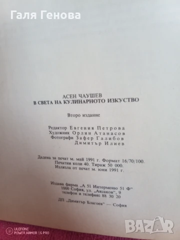 Книга кулинарна