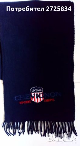 Шал Chevignon с ресни, 100% вълна