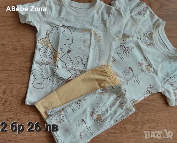 Ново!Бебешка пижама от две части, снимка 13 - Бебешки пижами - 30809056