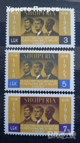 АЛБАНИЯ 1963 - ГОДИНА НА ЧОВЕШКИТЕ ПРАВА, снимка 1