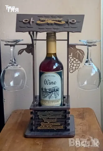 Нов подаръчен комплект поставка с чаши