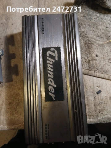 Усилвател thunder повреден 