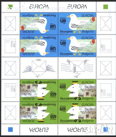 Чисти марки в малък лист Европа СЕПТ 2008 от България, снимка 1 - Филателия - 42955572