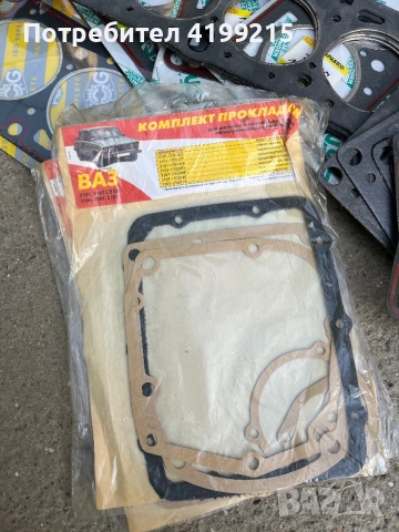 Lada/Лада гарнитури всякакви ваз , снимка 7 - Части - 50466273