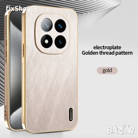 Калъф  ElectroPlate за Xiaomi Redmi Note 15 Pro, Gold