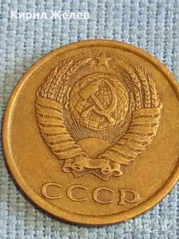 Стара монета 3 копейки 1982г. СССР рядка за КОЛЕКЦИЯ ДЕКОРАЦИЯ 45543, снимка 5 - Нумизматика и бонистика - 48207234