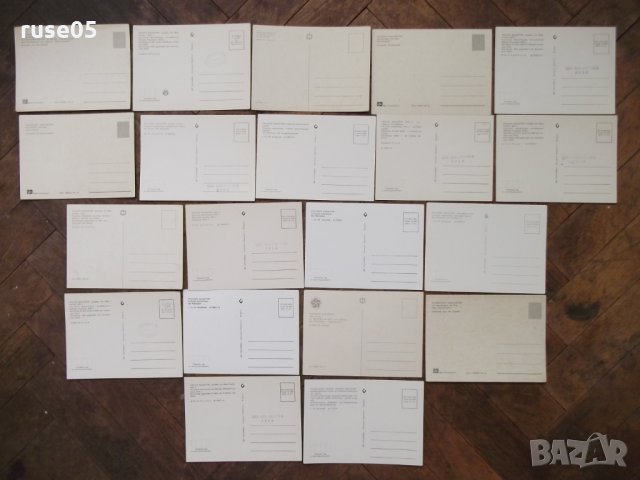 Лот от 20 бр. картички "Рилският манастир"*, снимка 4 - Филателия - 28447081