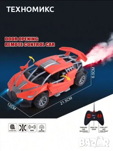 Най-новата кола с дистанционно управление с функция за пръскане, снимка 5 - Коли, камиони, мотори, писти - 48173173