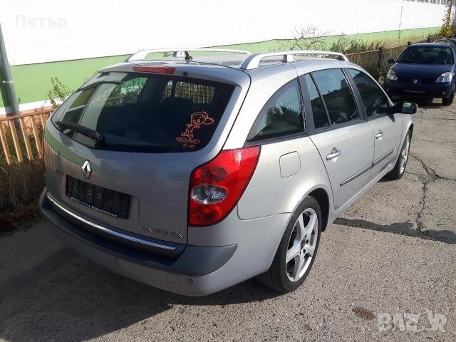 Рено Лагуна 2.0дци 150 коня на части, снимка 4 - Автомобили и джипове - 27342698