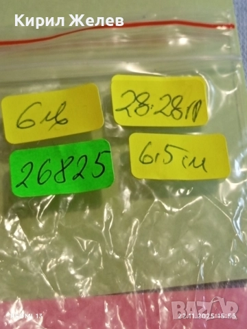 КРАСИВ ПОСРЕБРЕН МЕДАЛЬОН с ИНКРУСТИРАНИ ЦИРКОНИЙ с ЛОГОТО на ПЛЕЙБОЙ 26825, снимка 8 - Колиета, медальони, синджири - 52503473