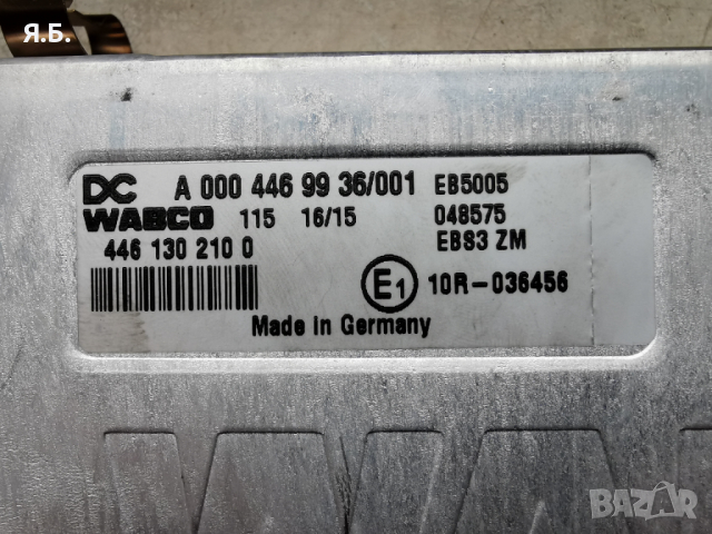 Продавам Модул WABCO EBS 3, EBS 4, EBS 4+ за Мерцедес Актрос Mercedes Actros MP4, снимка 4 - Части - 36549505