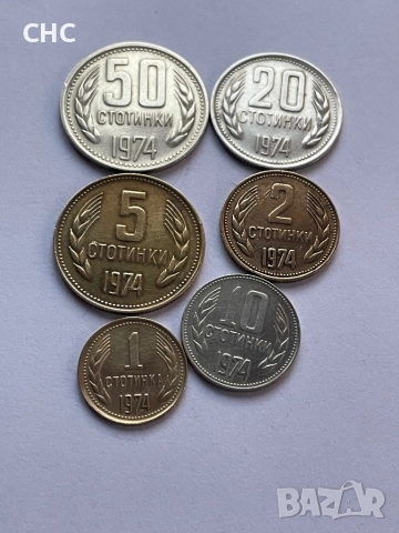 1, 2, 5, 10, 20 и 50 стотинки 1974 година. Монети, снимка 2 - Нумизматика и бонистика - 52913788