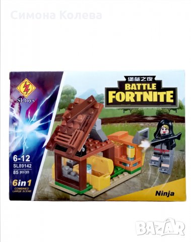 ✨Конструктор Фортнайт 6в1 - различни видове, снимка 1