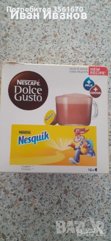 Кафемашина Dolce Gusto Infinissima, снимка 8 - Други - 53600871