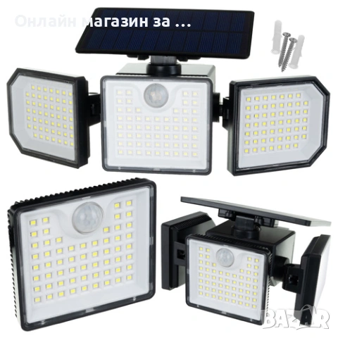 Соларна лампа 167 LED 500 lm със сензор за движение и здрач - IP65, снимка 3 - Соларни лампи - 53431137