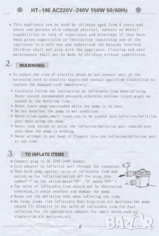 2881 Електрическа помпа за надуване помпа за дюшеци и матраци, 230V, снимка 11 - Надуваеми легла - 36734106