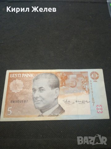 Банкнота - 13066, снимка 2 - Нумизматика и бонистика - 28131558