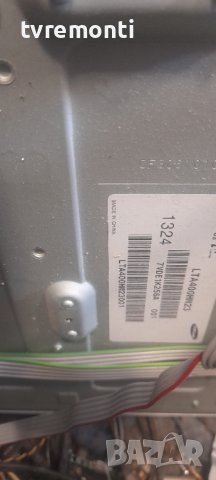 POWER BOARD ,17PW07-2,041111 V2, снимка 5 - Части и Платки - 36929257