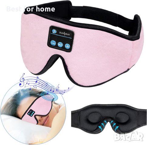 Bluetooth музикална лента за глава/ маска за очи  