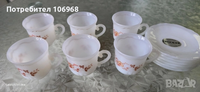 Френски аркопал чаши, снимка 1