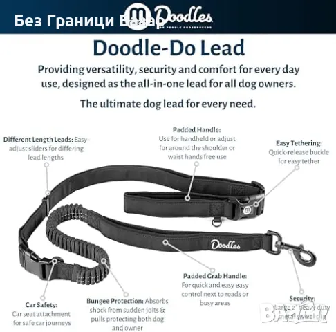 Нова каишка Универсален повод за кучета – регулируем, с колан за кола, снимка 2 - За кучета - 49901326