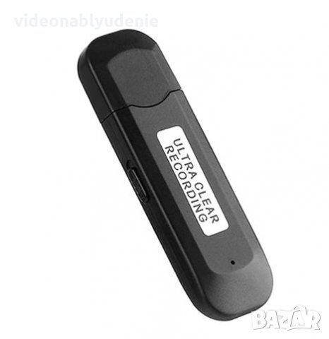 8GB Памет USB Флашка със Скрит Диктофон Аудио Рекордер Вградена Презареждаема Батерия Кристален Звук, снимка 4 - Микрофони - 26425268