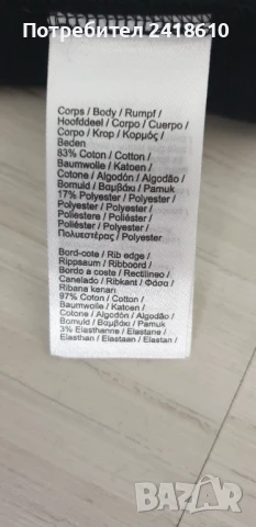 Lacoste SPORT  Hoodie Mens Size 3 - S  НОВО! ОРИГИНАЛ! Мъжка Качулка., снимка 15 - Спортни дрехи, екипи - 51429901