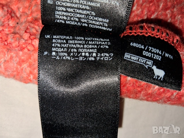 Ortovox - 2 броя Merino Beanie шапка мерино, снимка 8 - Шапки - 47934235