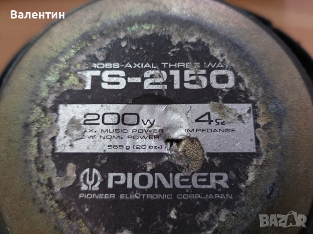 Pioneer TS-2150, снимка 4 - Тонколони - 52823439