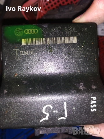 Gateway модул VW, SKODA, SEAT , 1K0907530E , снимка 2 - Части - 52527462