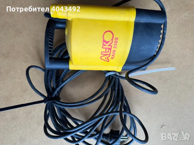 Помпа за вода AL-KO RAIN 2500, снимка 1