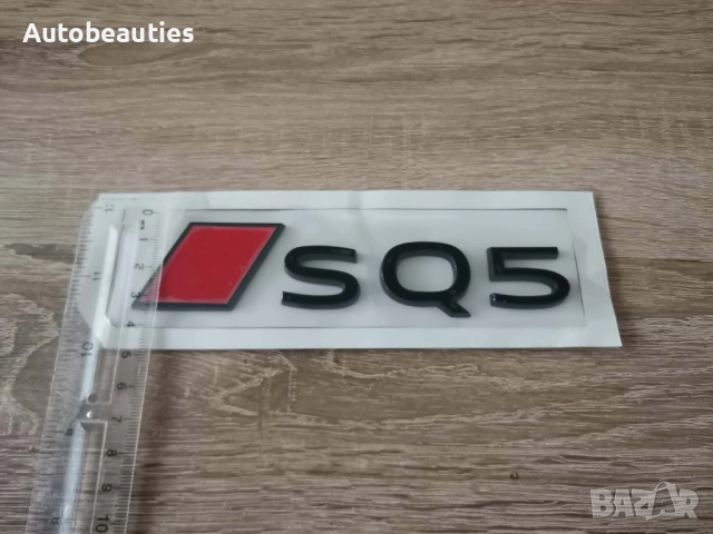 емблема Audi SQ5 нов стил черно с червено, снимка 6 - Аксесоари и консумативи - 52822542