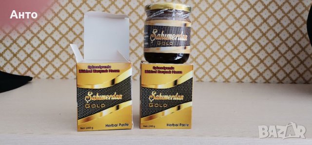 Епимедиум маджун, Epimedium macun , снимка 5 - Хранителни добавки - 38262781