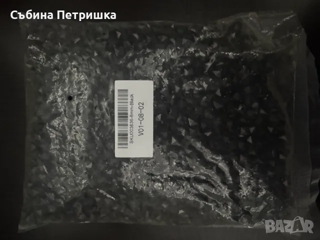 Черни мъниста - 8мм за ръчна изработка