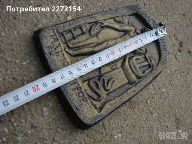 Каменна картина Орфей, снимка 5 - Антикварни и старинни предмети - 33662337