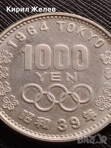 Сребърна монета 1000 йени 1964г. Япония 0.925 XVIII летни Олимпийски игри 41423, снимка 2 - Нумизматика и бонистика - 43567890