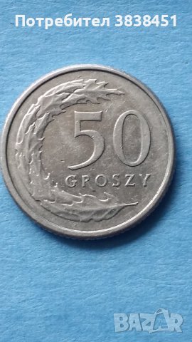 50 groszy 2016 г Польша 