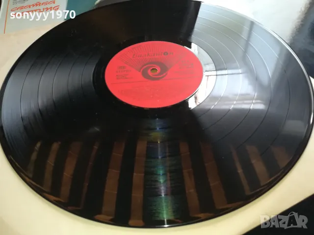 ПАНАЙОТ ПАНАЙОТОВ-НОВА ПЛОЧА 2305251557, снимка 10 - Грамофонни плочи - 50402209